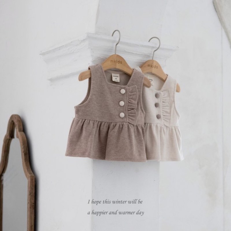 M-KIDS Bael vest · Beige